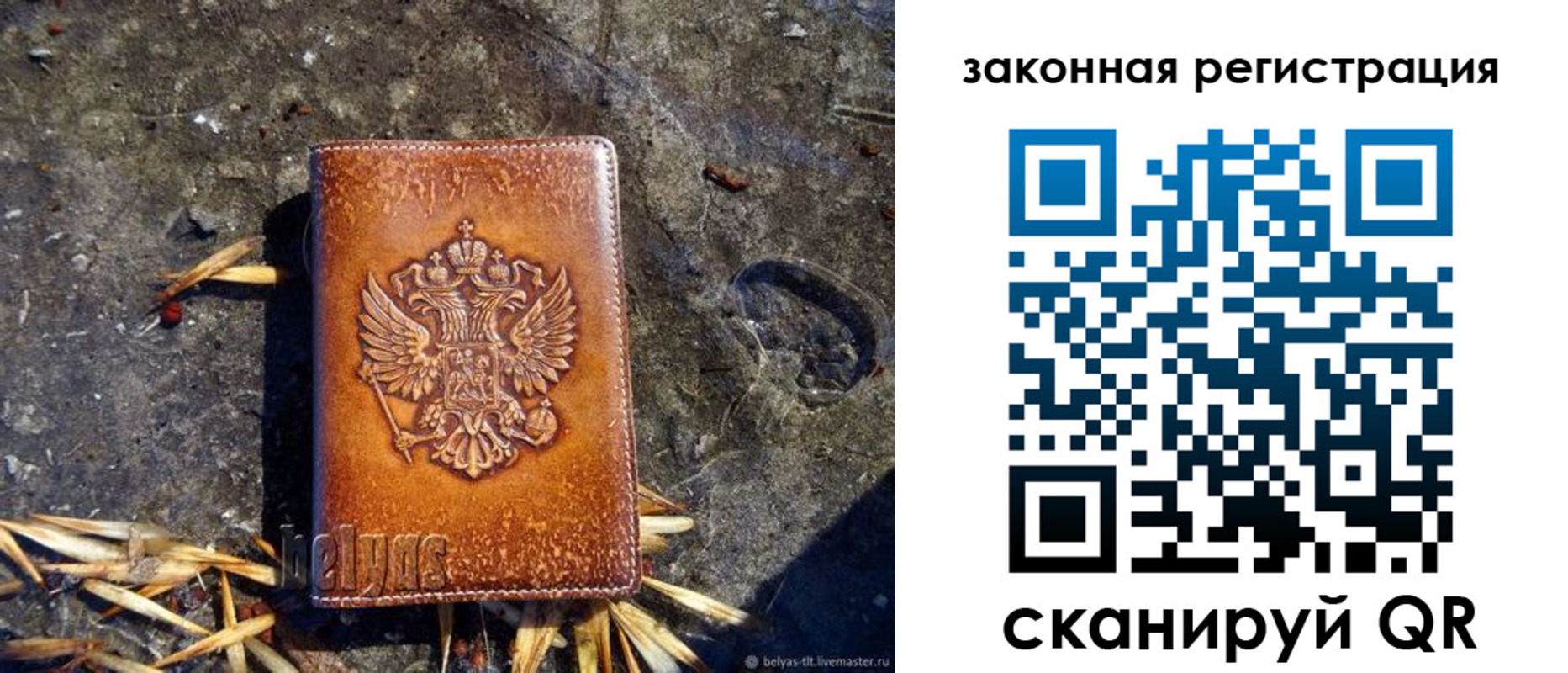 временная регистрация собственник в Нижних Сергах
