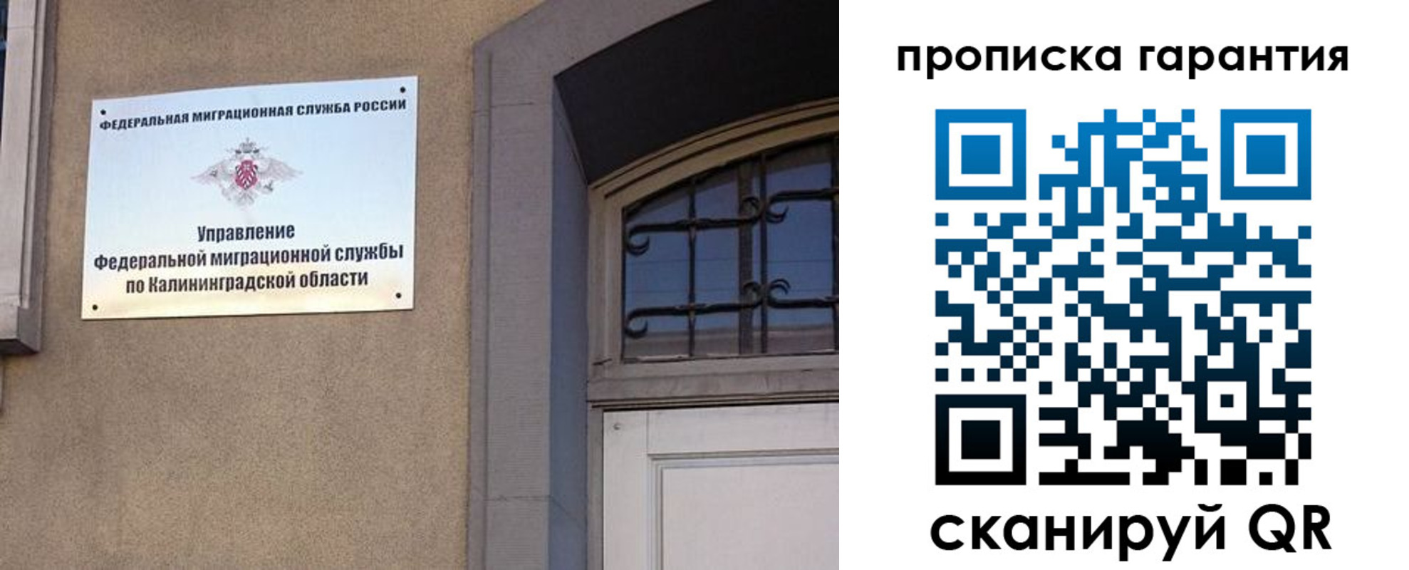прописка иностранных граждан в Нижних Сергах