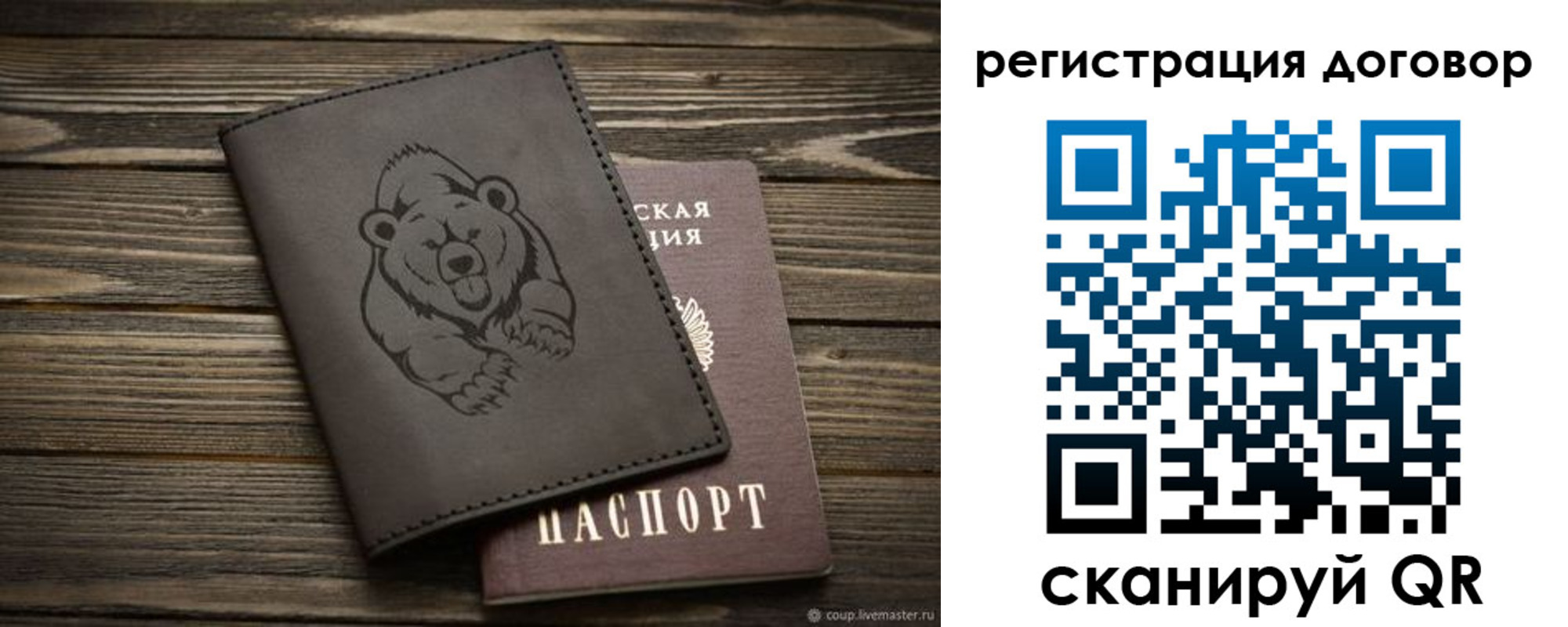 прописка для работы в Нижних Сергах