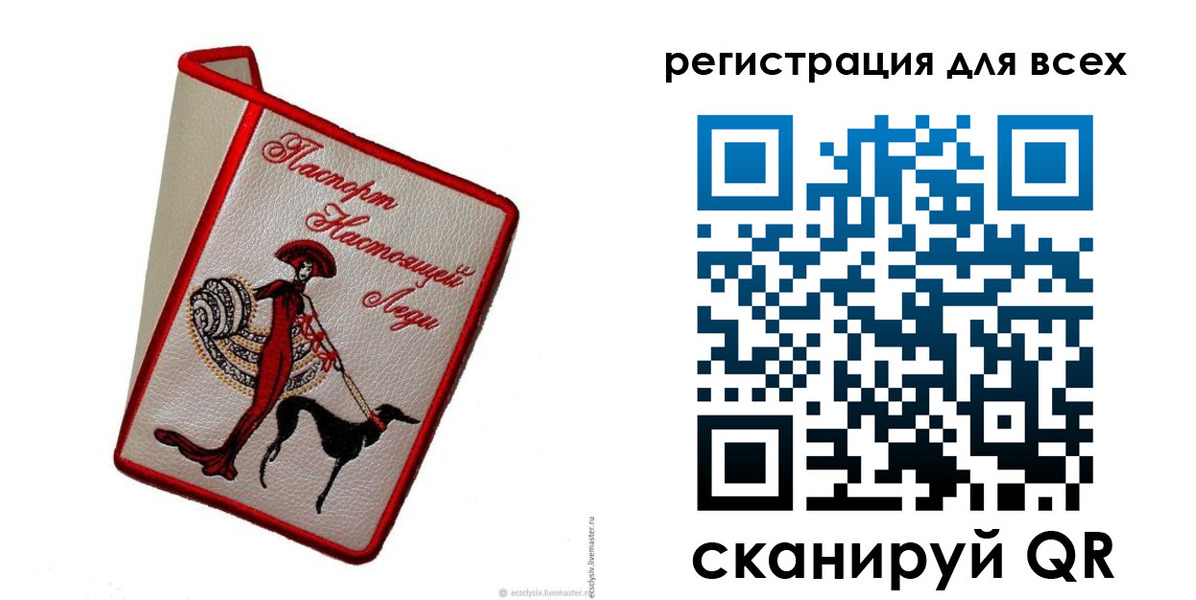 временная регистрация собственник в Нижних Сергах
